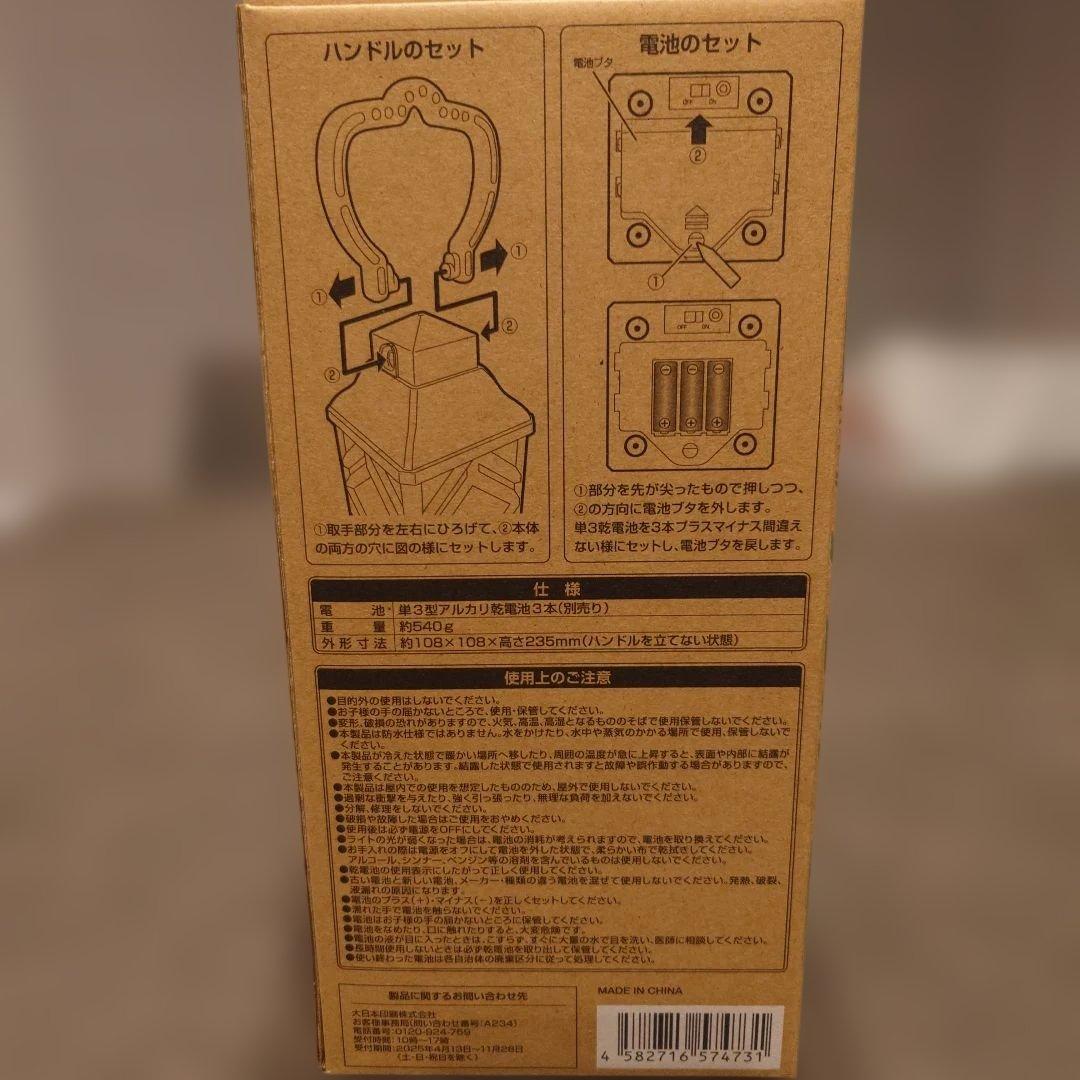 UNKNOWN FOREST ランタン　住友館　未使用