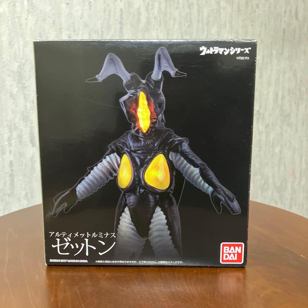 アルティメットルミナス ウルトラマン ゼットン 最終回セット