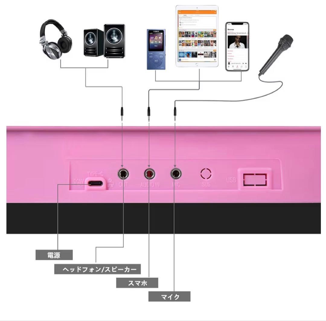 電子ピアノ　ピンク　初心者向け　USB充電＆電池給電式