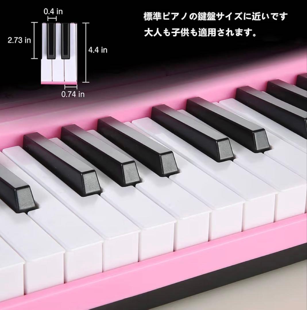 電子ピアノ　ピンク　初心者向け　USB充電＆電池給電式