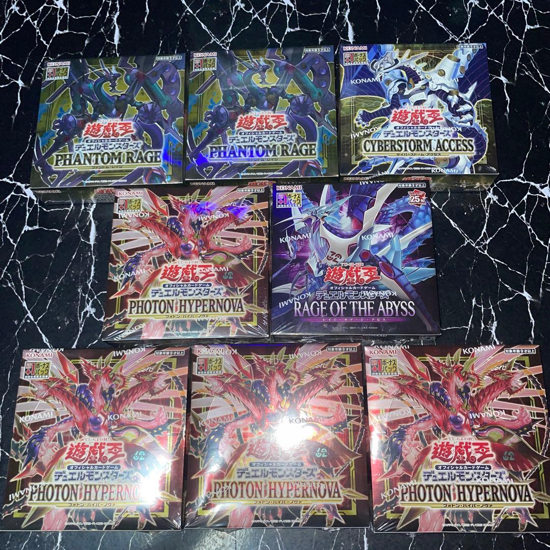 レイジオブジアビスbox