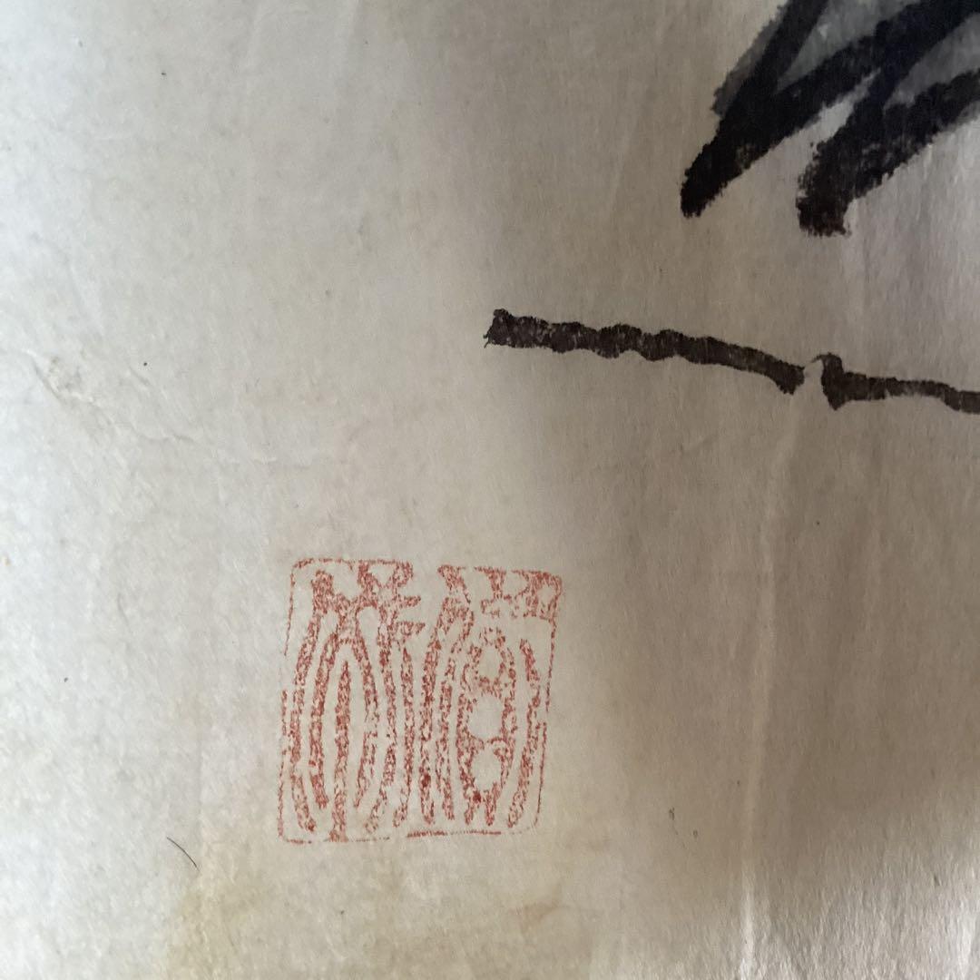 池大雅　　紙本　捲り　三筆　【　竹林賢人　寿老人　人物図　】　水墨画真作保証