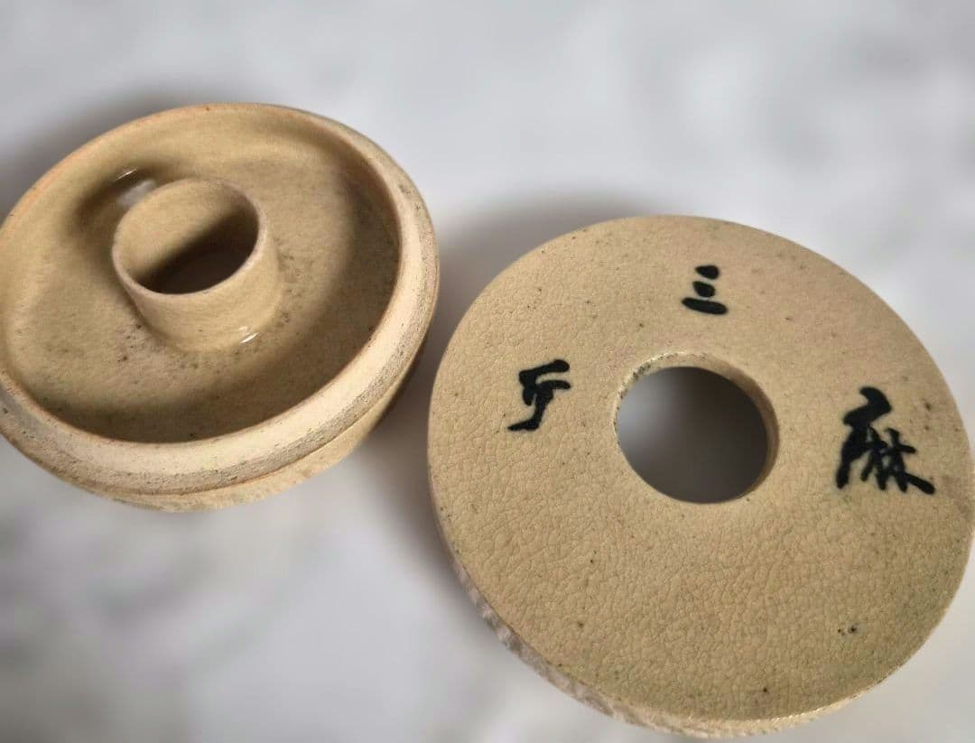 【阪口砂山】仁清写香合 茶道具　共箱