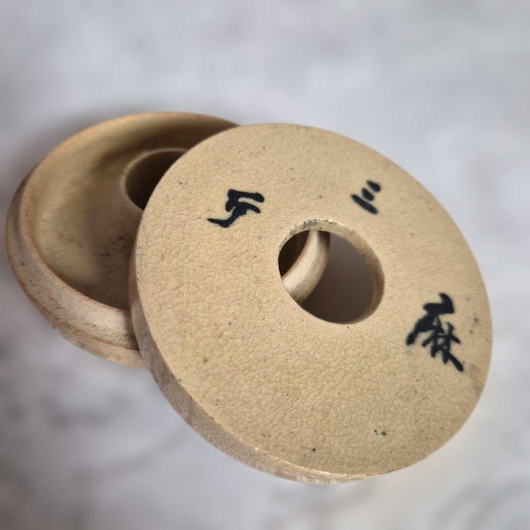【阪口砂山】仁清写香合 茶道具　共箱