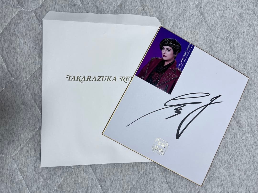 宝塚 雪組 朝美絢 サイン色紙