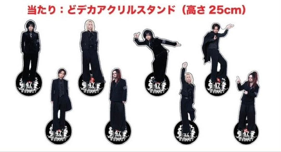 DEZERT Miyako どデカアクリルスタンド