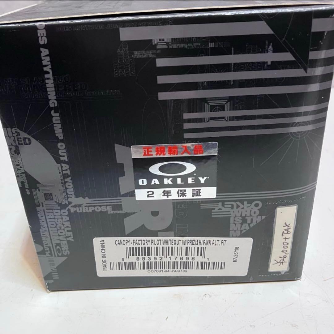 新品・未使用⭐️オークリー　ゴーグル　スノボード　スキー　キャノピー【5080】