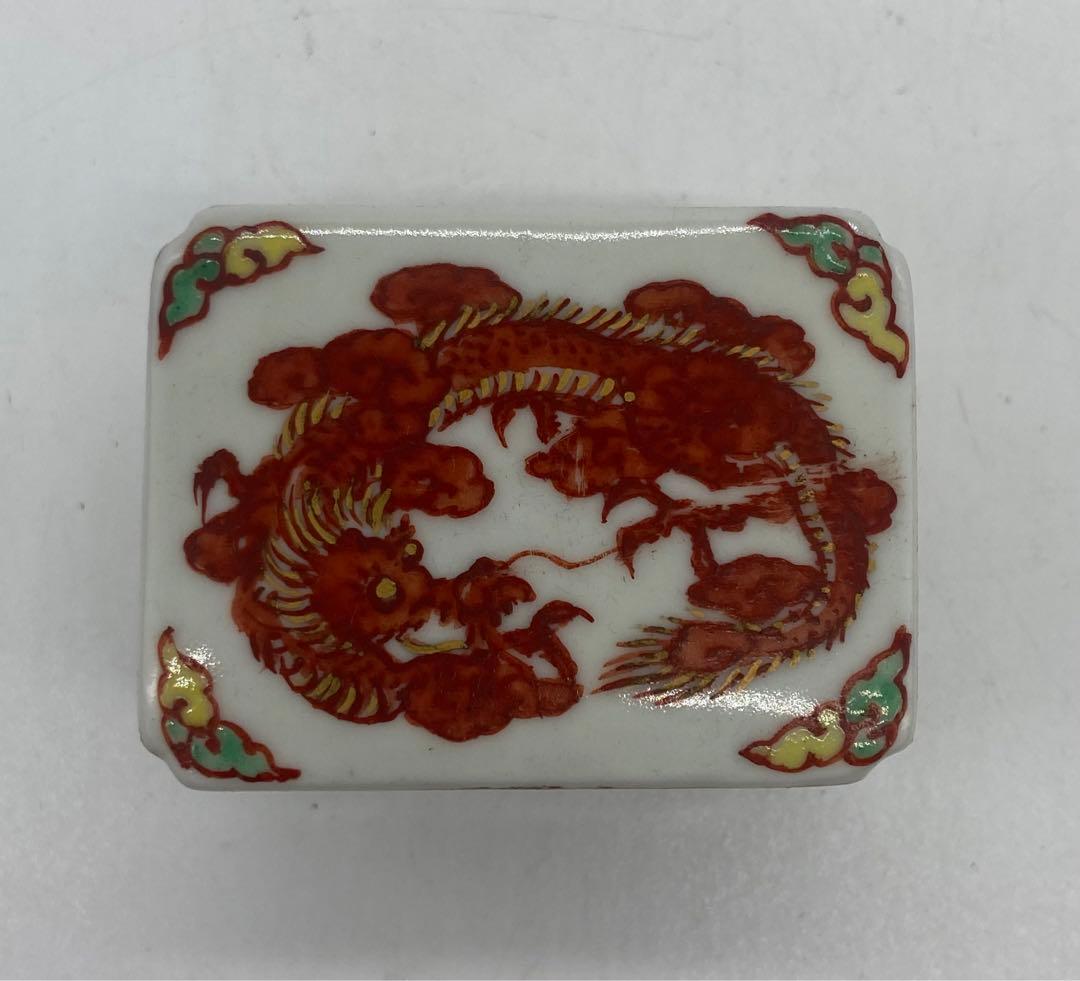 時代　清水　嘉祥作　龍紋香合　茶道具　共箱　送料込み0207