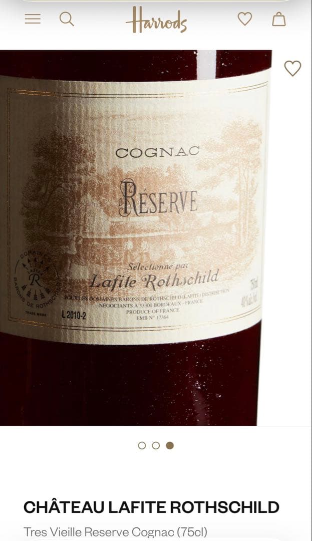 ブランデー Lafite Rothschild Cognac Reserve 750ml
