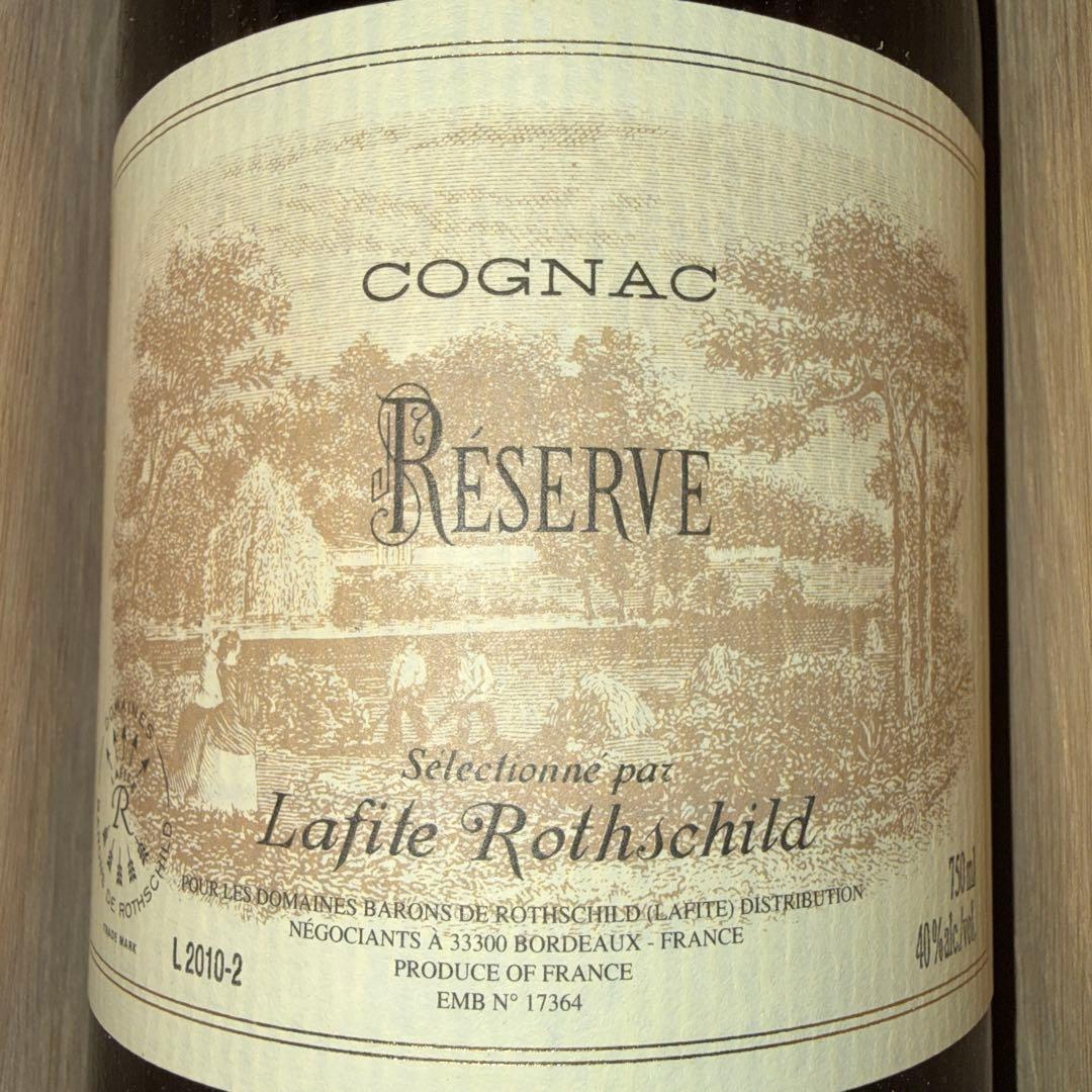 ブランデー Lafite Rothschild Cognac Reserve 750ml