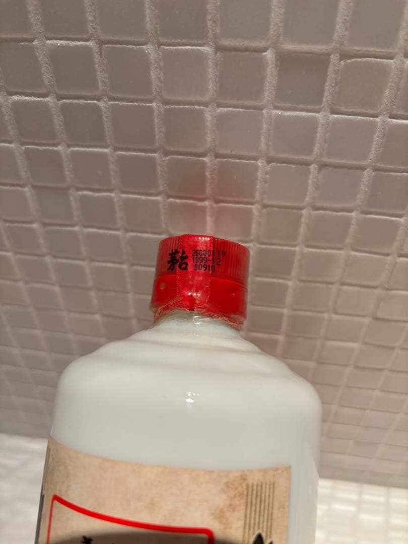 Moutai 500ml 53% 茅台酒