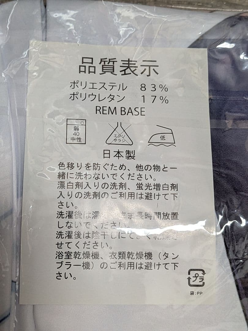C91 斬鬼楼 抱き枕カバー アナスタシア おにくん おにぎりくん　アイマス