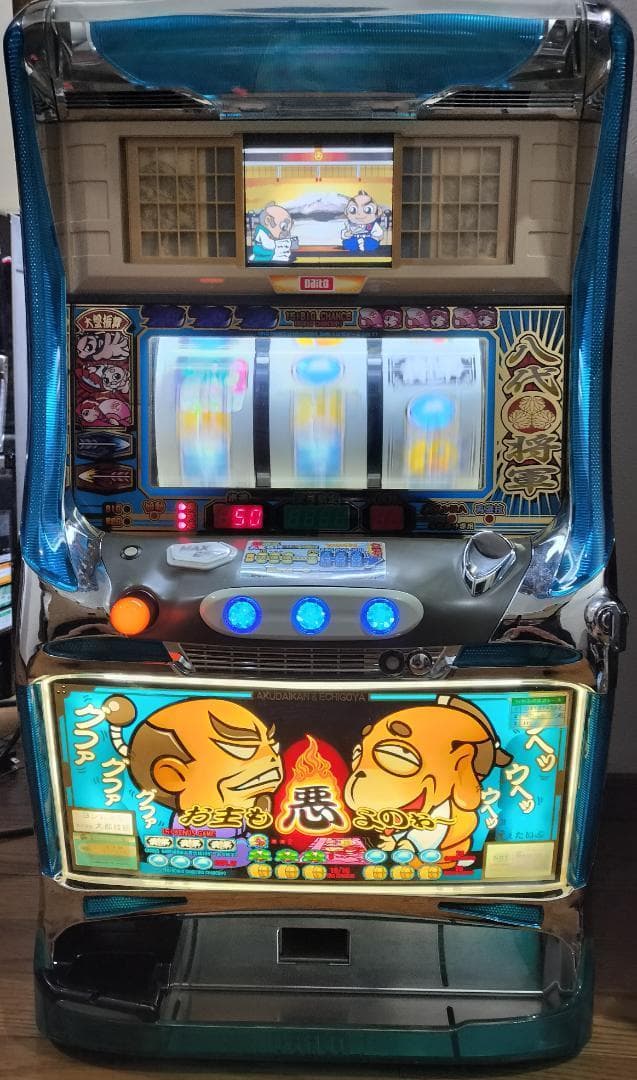 【パチスロ実機】大都技研★『初代』吉宗S【フルオートプレイ機能付不要機付】