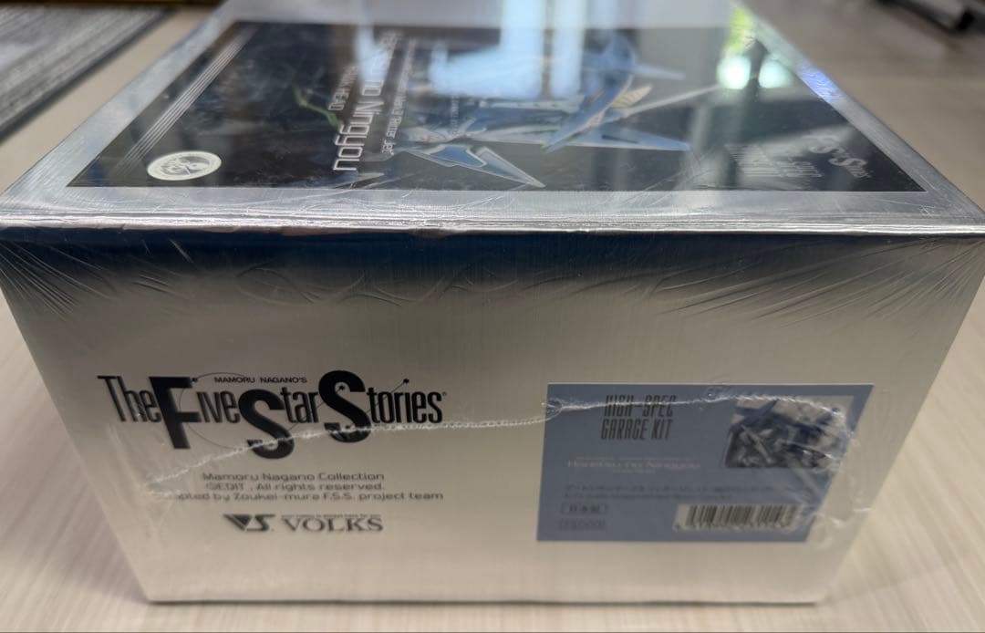 FSS ボークス HSGK 1/72 破烈の人形 ホークヘッド GTM