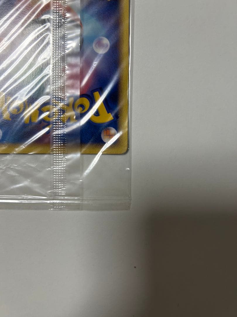 希少 未開封 ポケカ ポケパークのラティオス プロモ