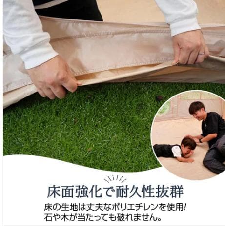 ⭐️新品未使用品⭐️エアテント ベージュ