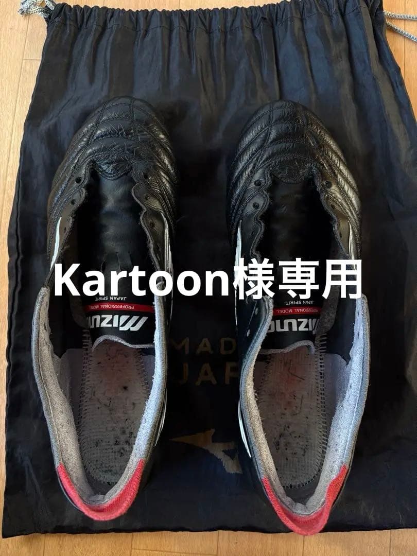 モレリアネオ3／ブラック