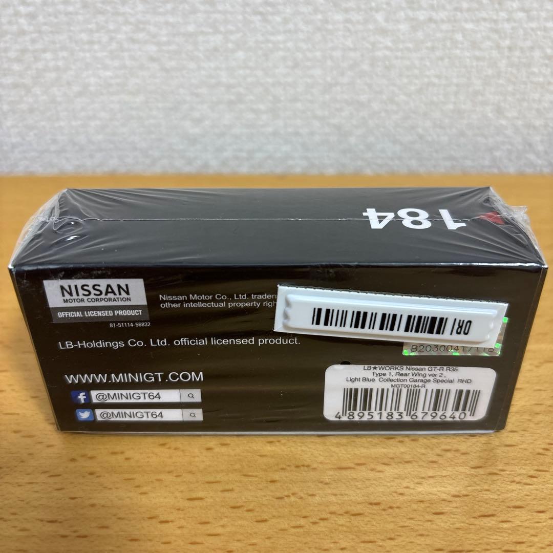 か*ゅ様 新品未開封　LBWK Nissan GT-R Light Blue #