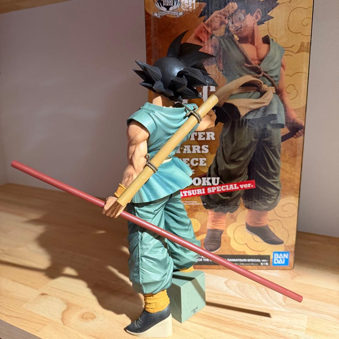 ドラゴンボール超 BWFC 造形天下一武道会3 孫悟空