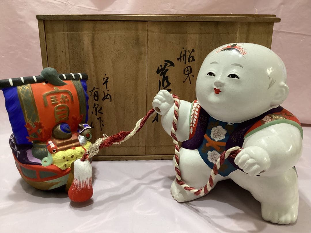 御所人形 船曳　縁起物　大型サイズ　有泉作　共箱付き　陶器製 伝統的工芸品