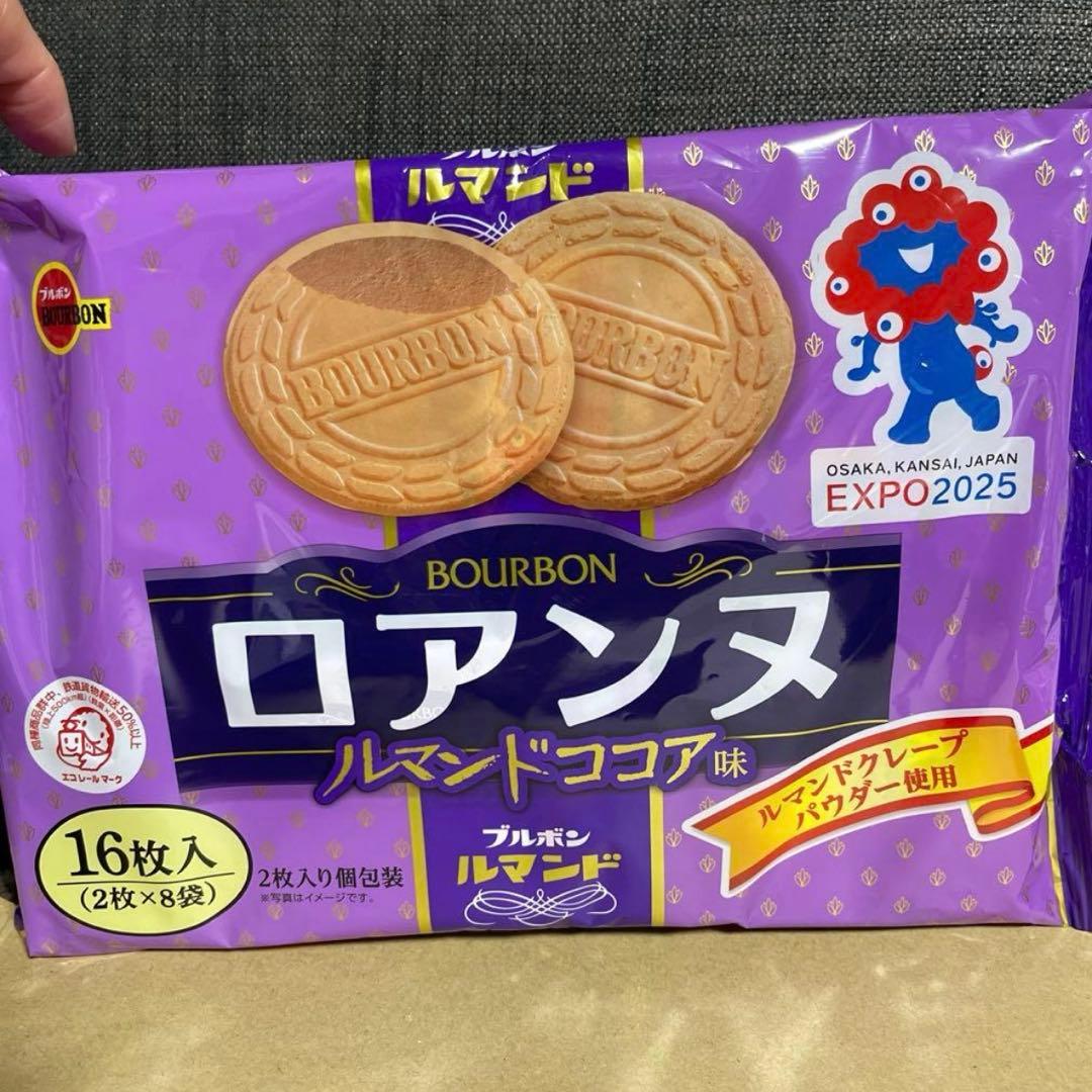 ミャクミャク CHOCOLATE CRUNCH チョコクランチ等5点セット。