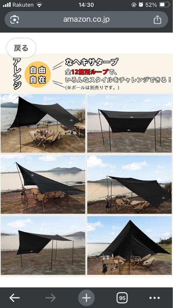 【新品未使用】GOGlamping ヘキサタープ TC 4.2m x 4.1m