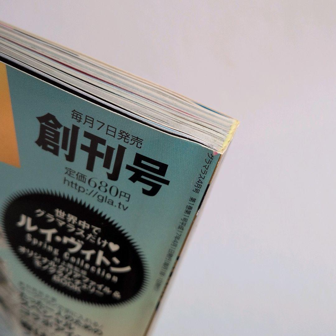 LouisVuitton ルイヴィトン クリアファイル モノグラムチェリー