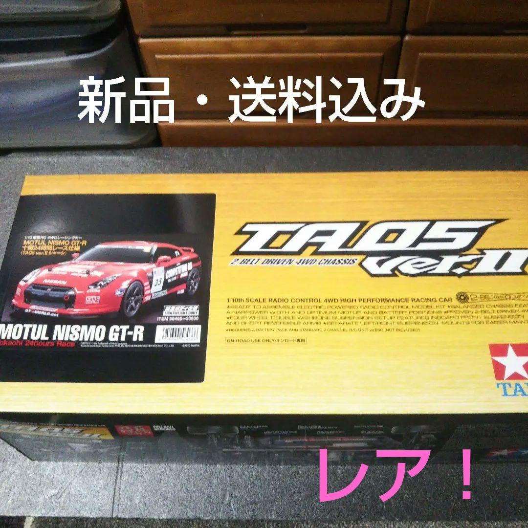 タミヤ 1/10RC NISMO GT-R TA-05 Vr2 新品キット