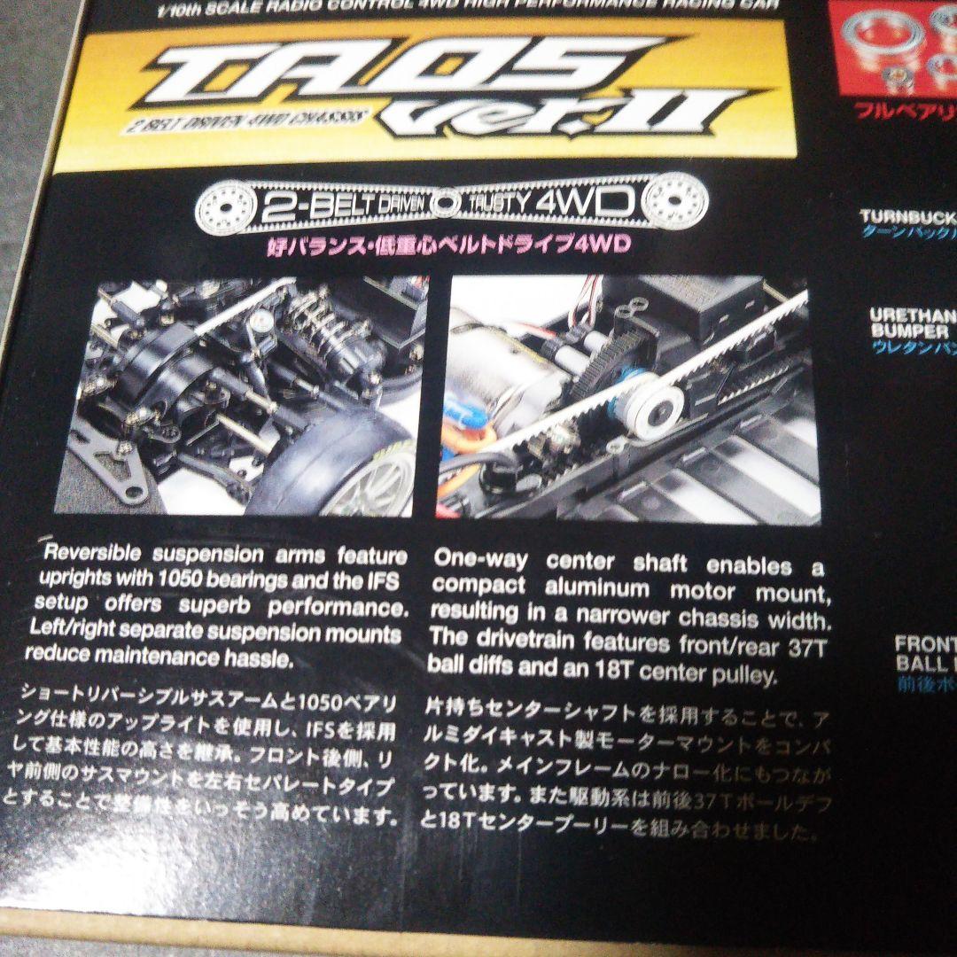 タミヤ 1/10RC NISMO GT-R TA-05 Vr2 新品キット