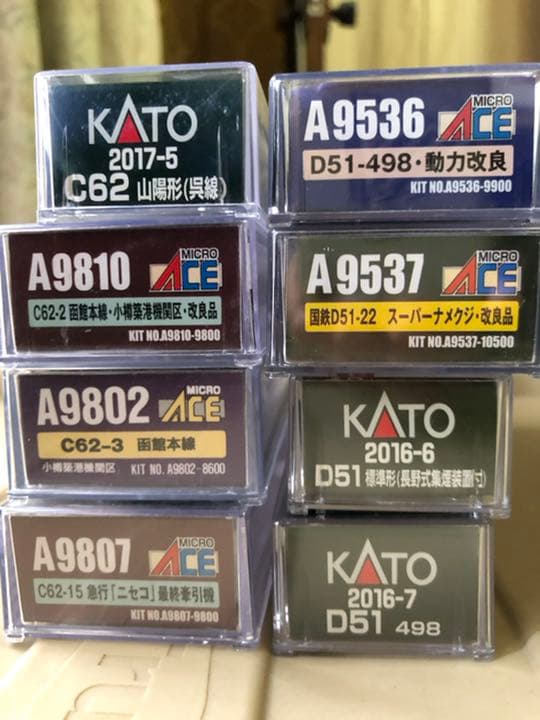 D51-498 C62函館本線 ニセコ 小樽築港 KATO マイクロエース