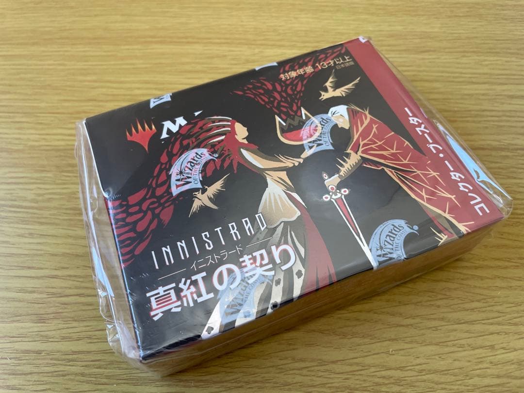 イニストラード　真紅の契り　コレクターブースター　日本語　未開封