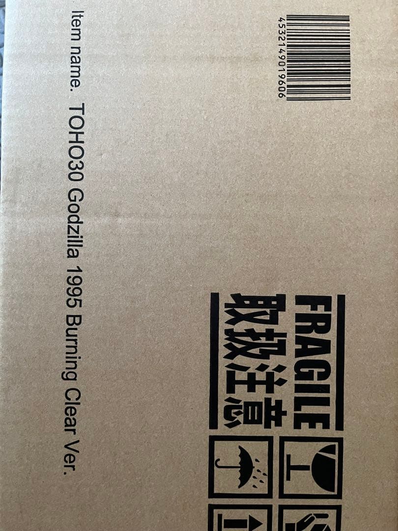 東宝30cmシリーズ ゴジラ 1995 バーニングクリア