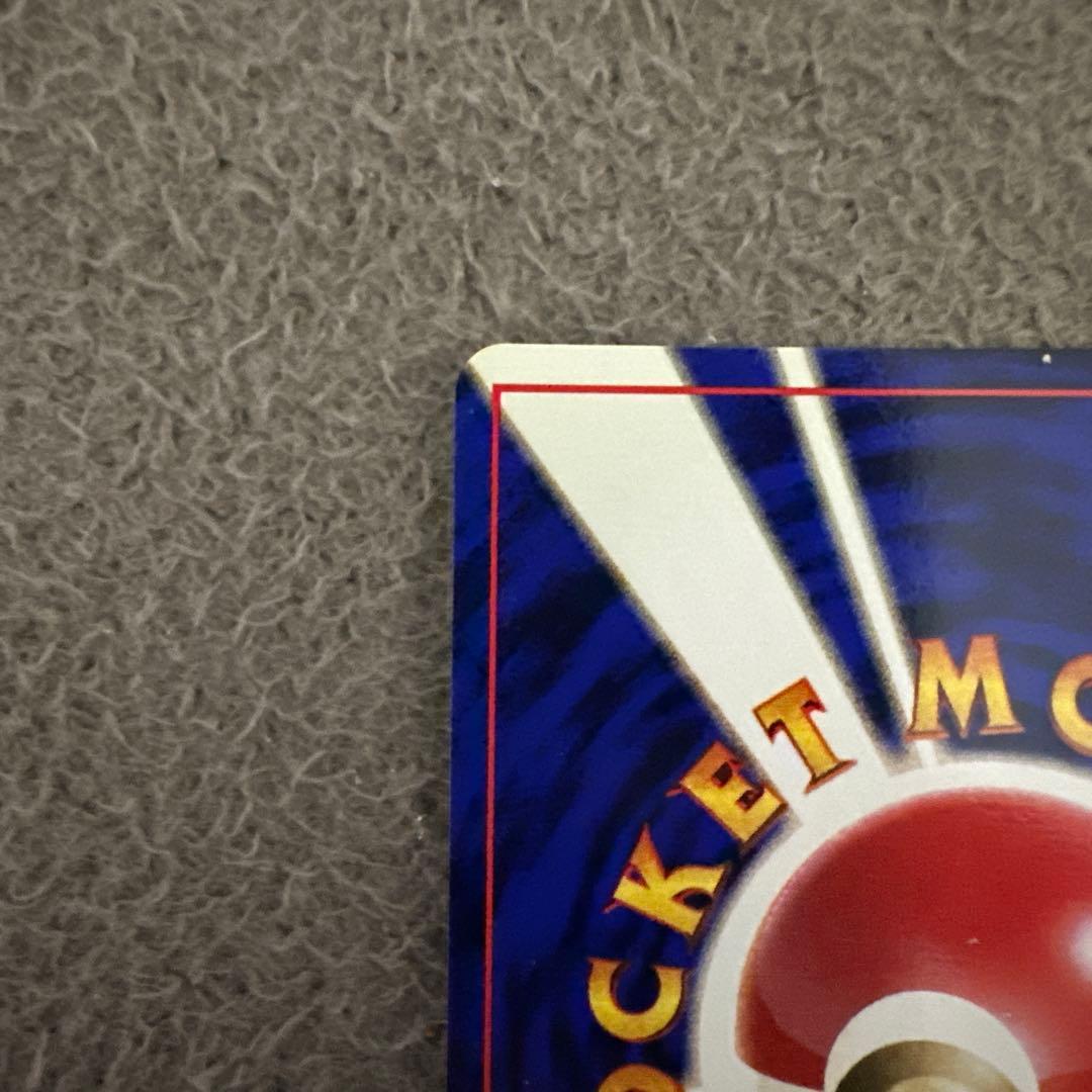 ポケモンカード 旧裏 初版 マークなし ビードル No.013