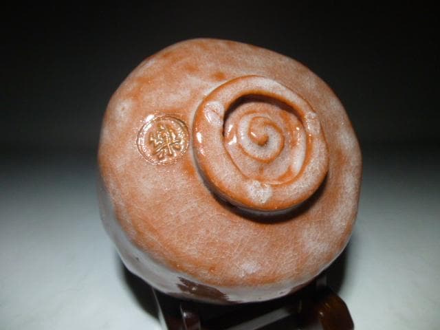 楽吉左衛門　十四代覚入赤茶碗／共箱共布仕覆／銘「福雲」／裏千家十五代鵬雲斎極め箱