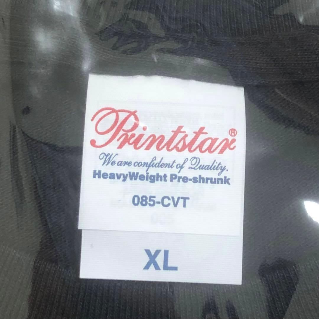 【当選品】　ずとラ王キャンペーン　ずっと真夜中でいいのに。特製コラボTシャツ