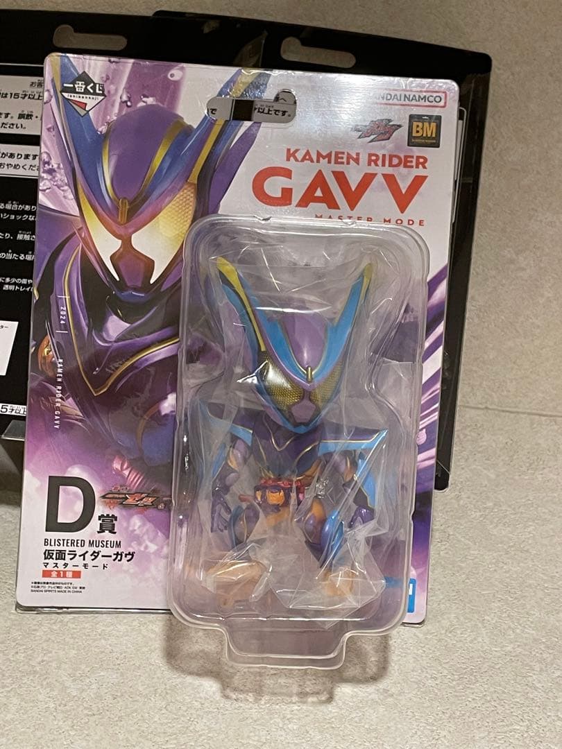仮面ライダー GAVV ガヴ　ゼッツ　一番くじ　ラストワン賞　C賞 D賞