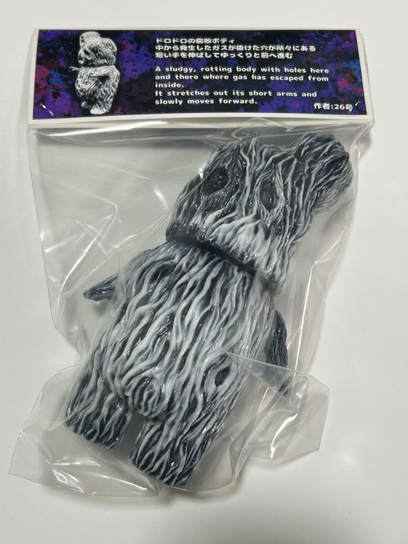 新品未開封　26号　メル　ソフビ