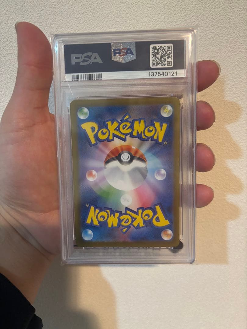 ニコちゃん　ブラッキーex sar PSA10 テラスタルフェスex