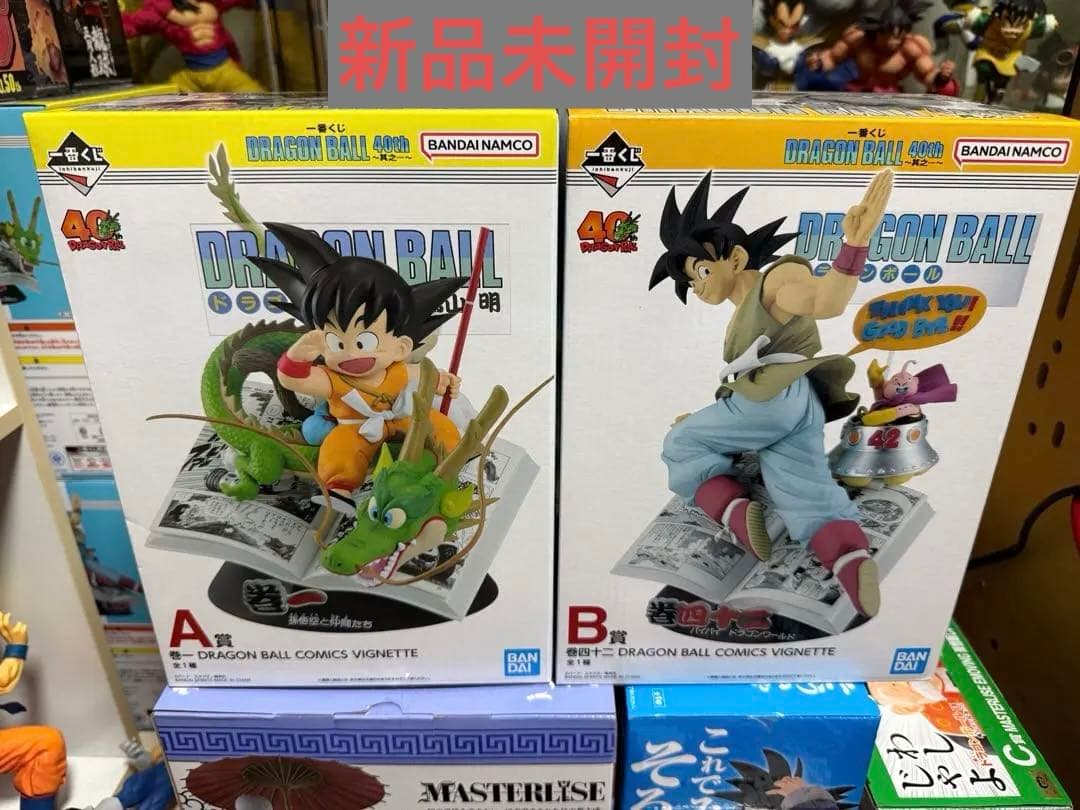 一番くじドラゴンボール　40周年　其の一　A,B賞　セット