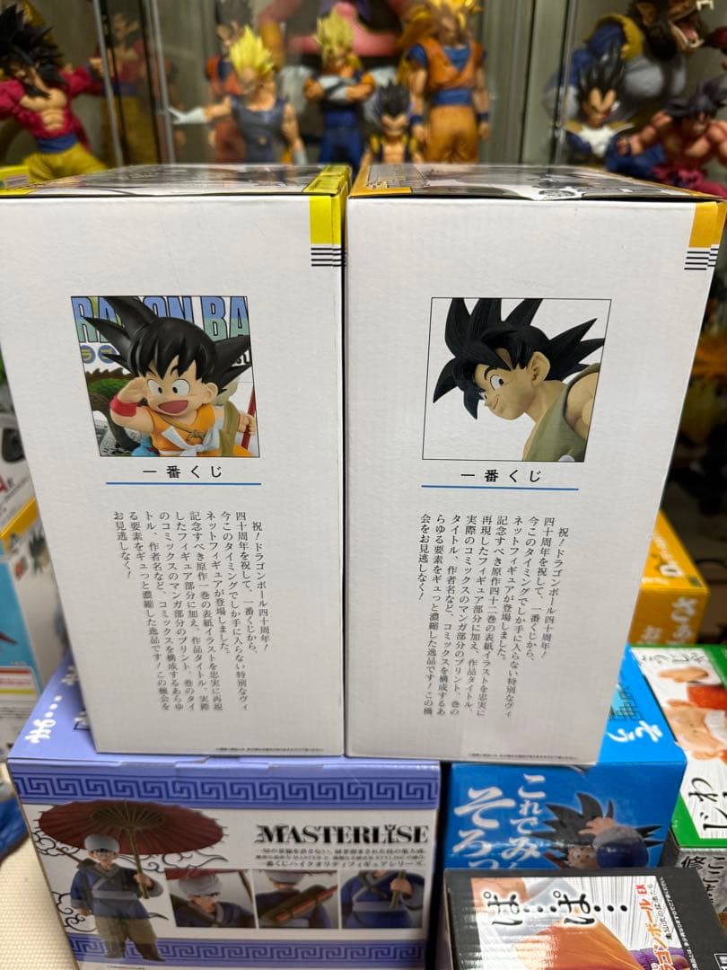 一番くじドラゴンボール　40周年　其の一　A,B賞　セット