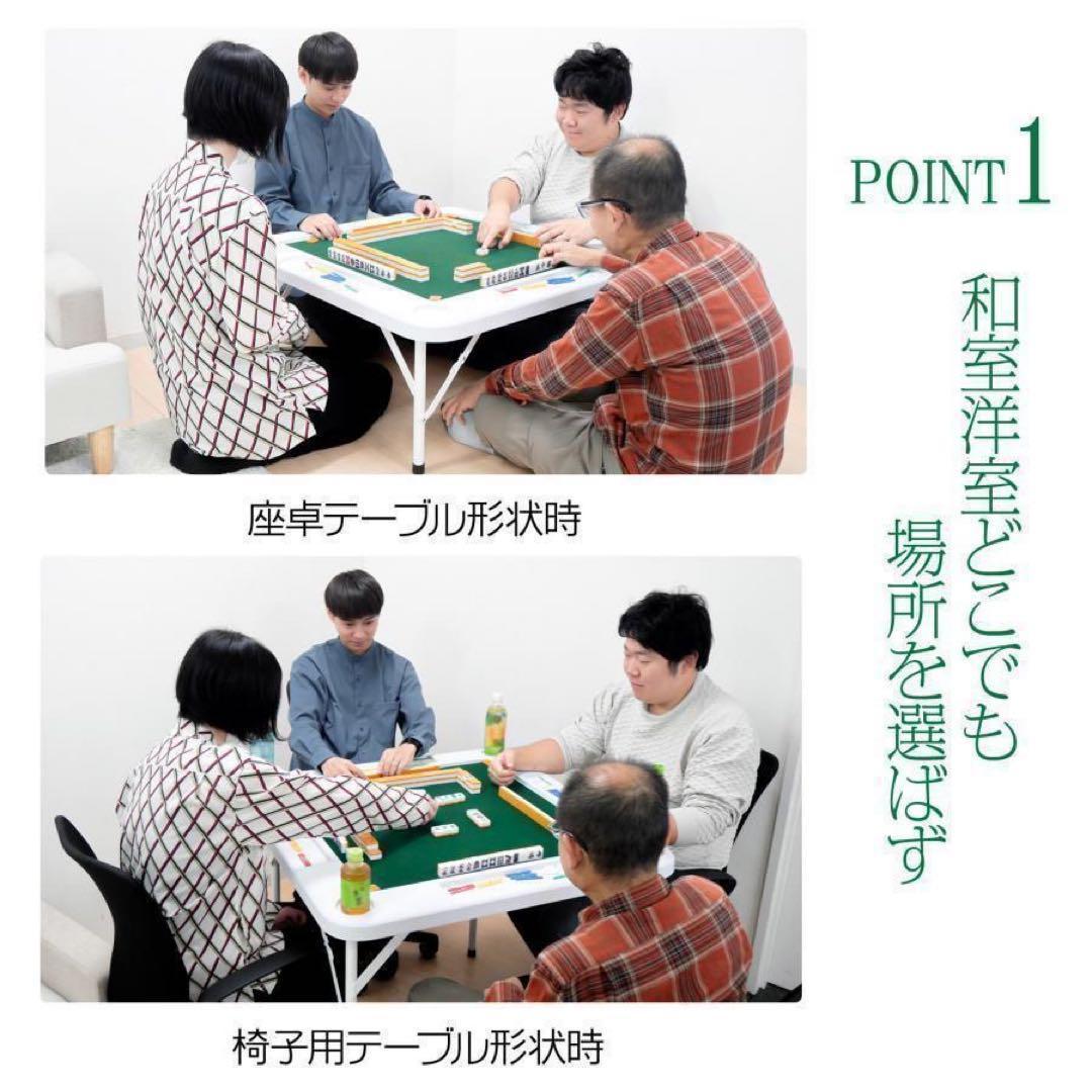 【新品】麻雀卓 黒 手打ち麻雀牌セット 28mm 折りたたみ 麻雀テーブル