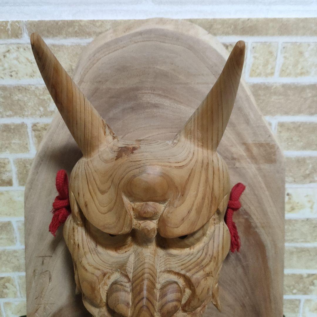 【作家物】在銘 下間楽山 銘 下間忠 鬼面 般若面 木彫 平彫 壁掛け 島根