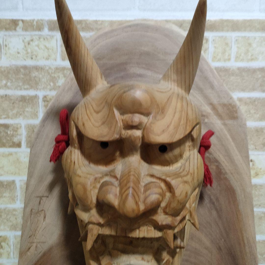 【作家物】在銘 下間楽山 銘 下間忠 鬼面 般若面 木彫 平彫 壁掛け 島根