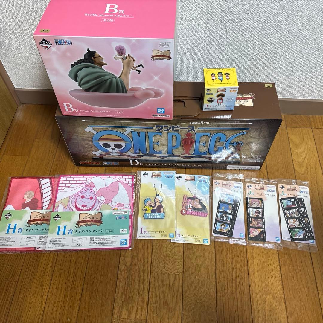 【値下げ交渉⭕️】ONE PIECE 一番くじB賞D賞E賞