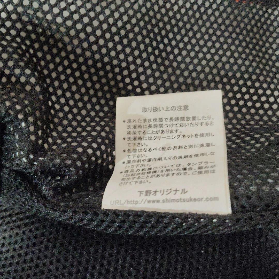 シモツケ　下野　SHIMOTSUKI　 鮎ベスト　 Lサイズ