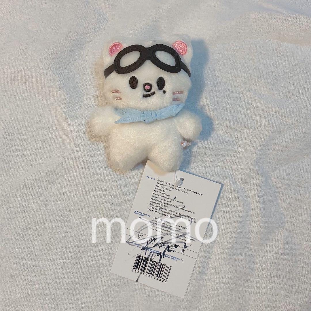 stray kids ヒョンジン サイン入り ぬいぐるみ ジニレット