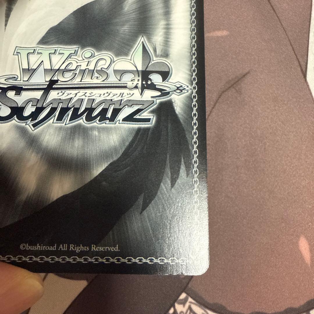 ヴァイスシュヴァルツ 純白の願い 中野一花 hyr 2枚