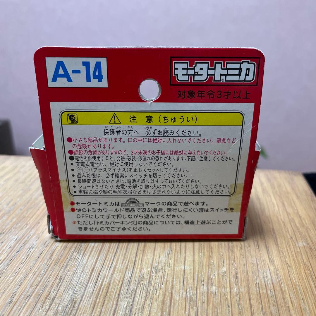 トミカ ランドクルーザー プラド モータートミカ 希少 タカラ トミー 美品