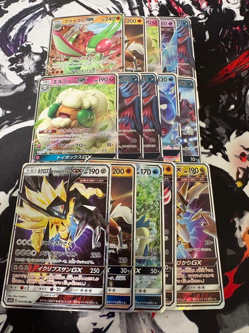 ポケモンカード　gx まとめ売り　119枚