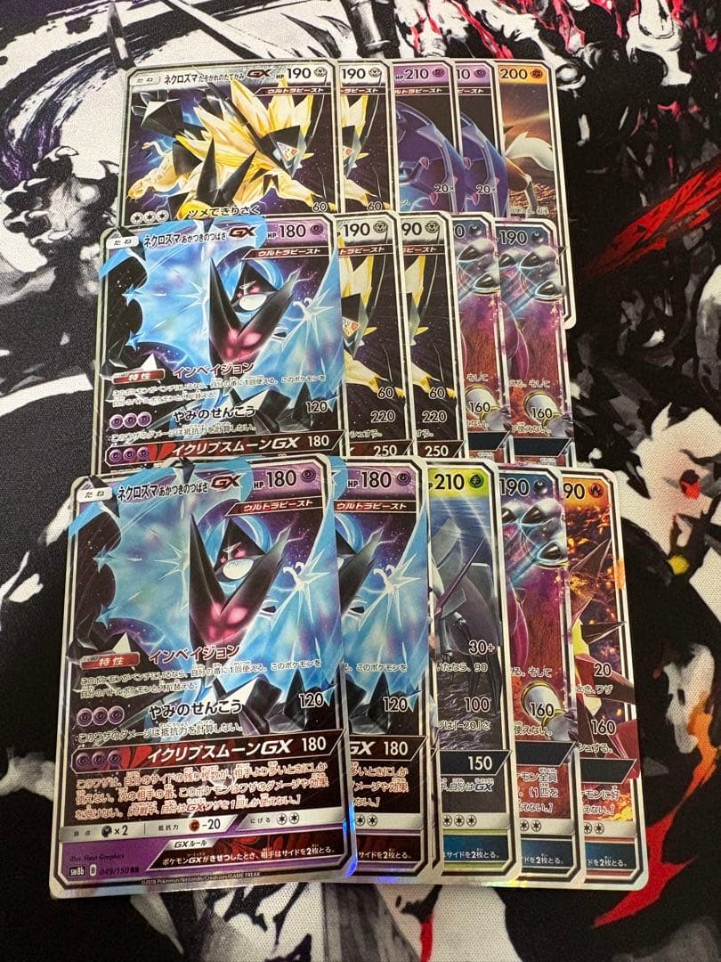 ポケモンカード　gx まとめ売り　119枚